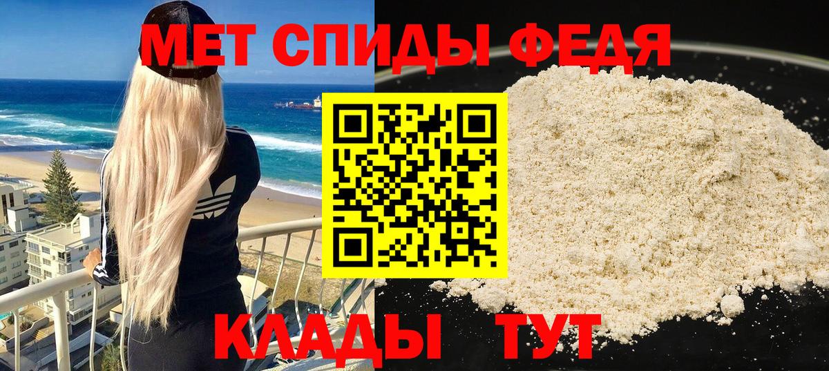 Амфетамин VHQ  Вход с VPN  Каспийск 