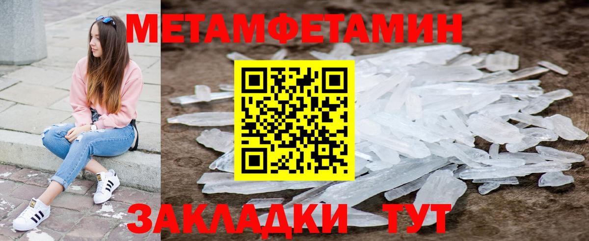 Амфетамин VHQ Каспийск