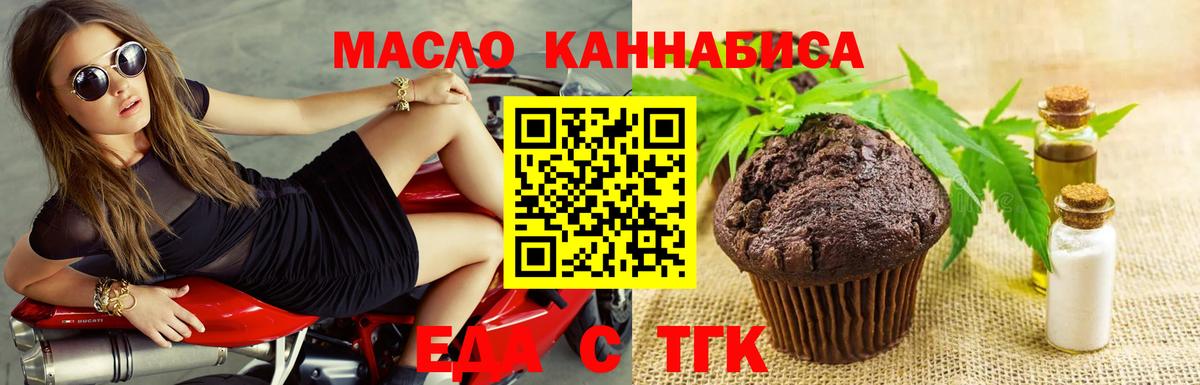 Canna-Cookies марихуана  Вход с VPN  Каспийск 