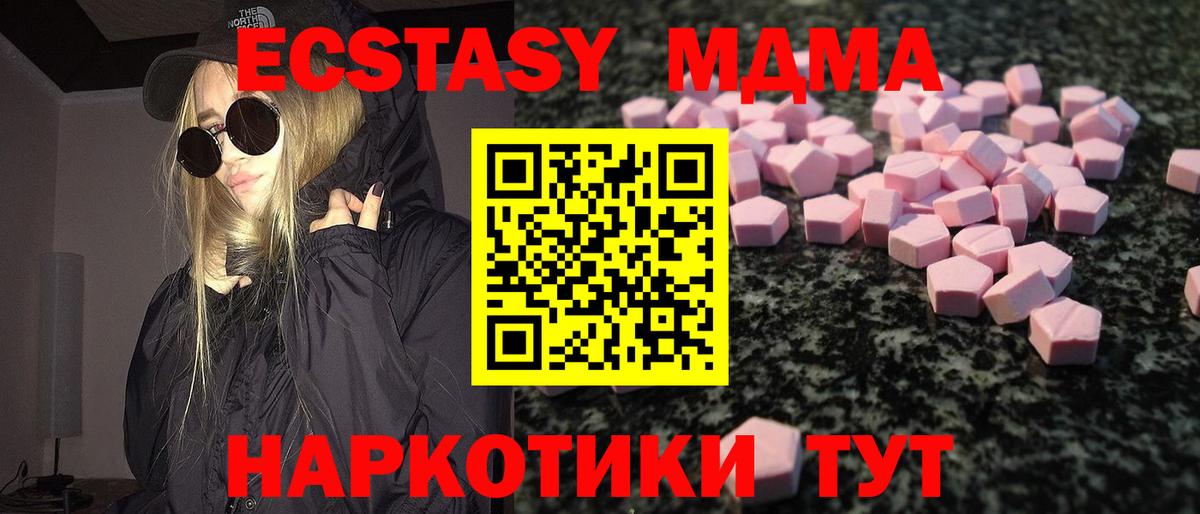 Экстази Philipp Plein Каспийск