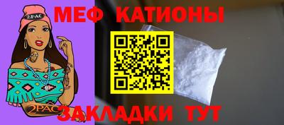 метадон Бийск