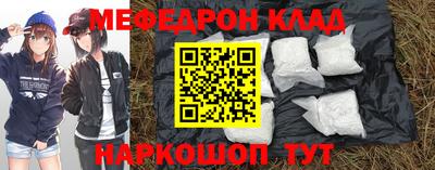метадон Бийск