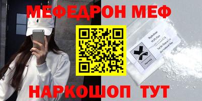 альфа пвп Железноводск