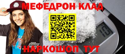 метадон Бийск