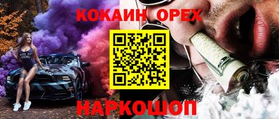 2c-b Беслан