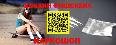 2c-b Беслан