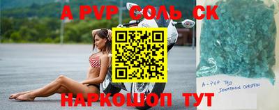 2c-b Беслан