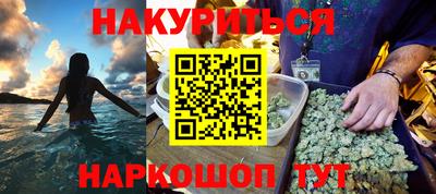 метадон Бийск