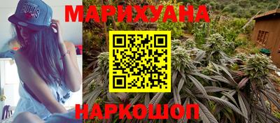 метадон Бийск