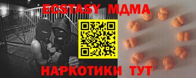спайс Железногорск