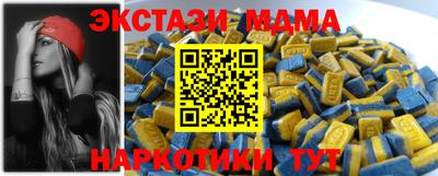 метадон Бийск