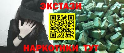 метадон Бийск