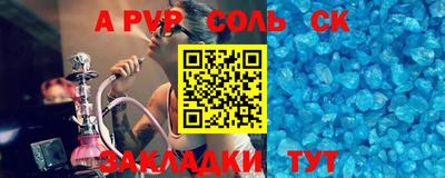 2c-b Беслан