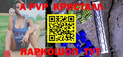 метадон Бийск