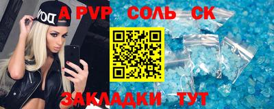 метадон Бийск