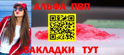 метадон Бийск