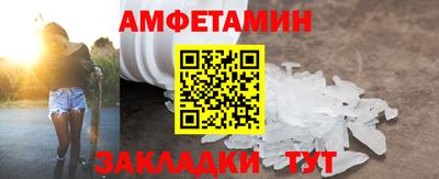 метадон Бийск