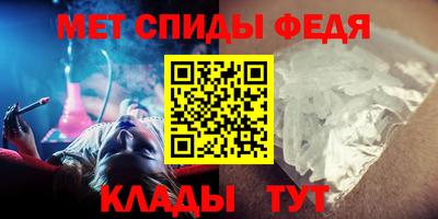 метадон Бийск