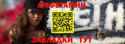 стафф Берёзовский