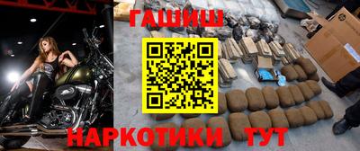 метадон Бийск