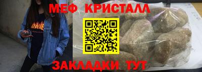 эйфоретик Ипатово