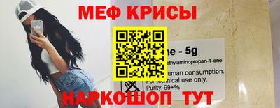 2c-b Беслан