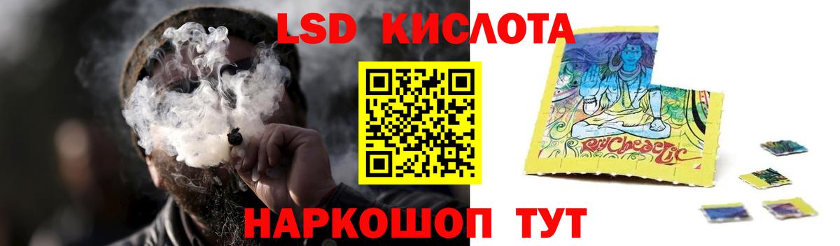 ЛСД экстази ecstasy Каспийск