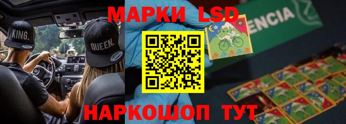 ЛСД экстази ecstasy  Вход с VPN  кракен маркетплейс  Каспийск 