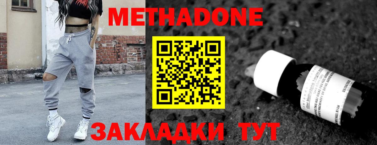 Каспийск  KRAKEN как зайти  Вход с VPN  МЕТАДОН VHQ  Метадон мёд 