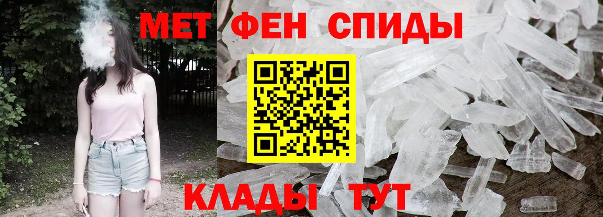 Первитин винт Каспийск