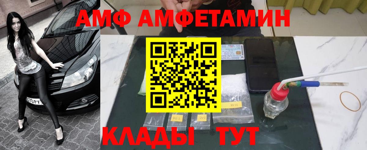 МЕТАМФЕТАМИН Methamphetamine  Вход с VPN  МЕТАМФЕТАМИН Methamphetamine  Каспийск 