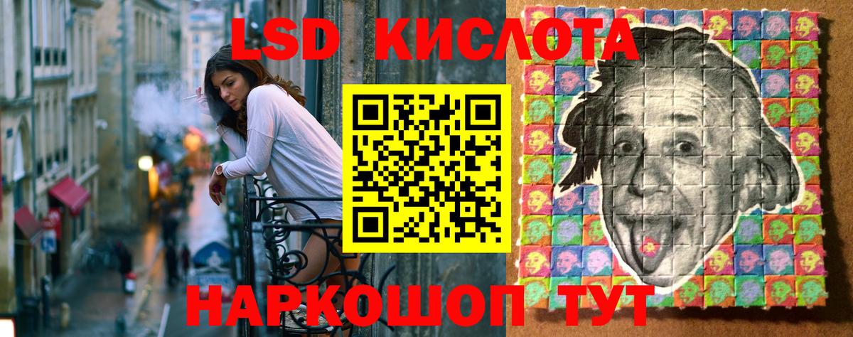 Каспийск  Наркотические марки 1,8мг  Вход с VPN 