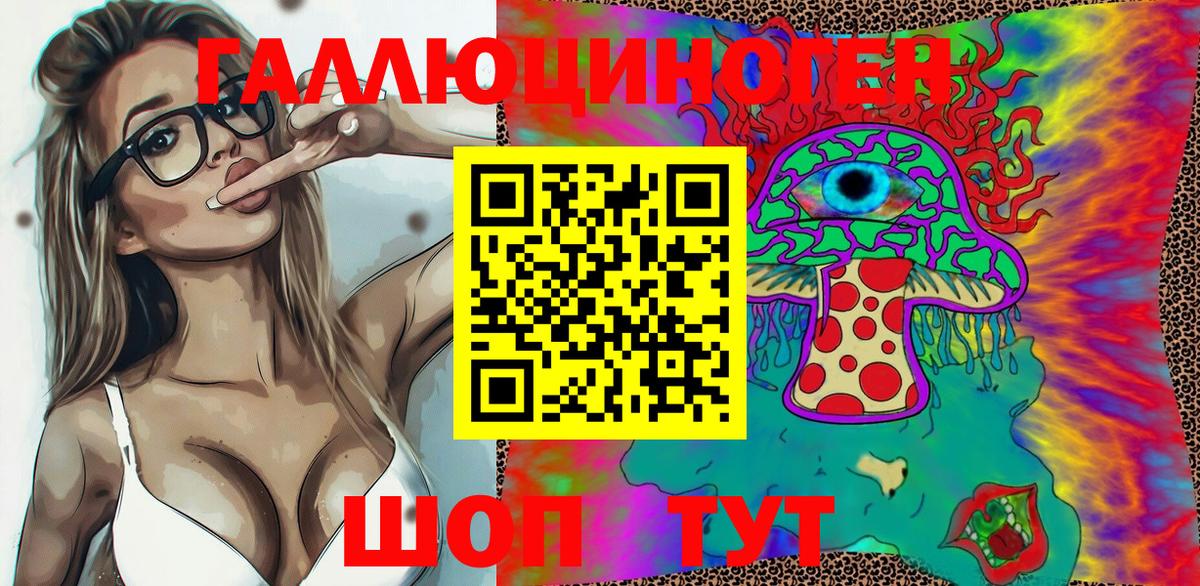 наркошоп  Вход с VPN  Каспийск  Галлюциногенные грибы мицелий  Псилоцибиновые грибы MAGIC MUSHROOMS 