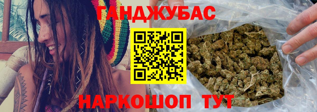 МАРИХУАНА Amnesia Каспийск